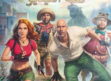jumanji : the video game جومانجي jumanji : the video game جومانجي