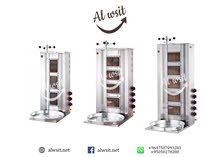 شوايات الشاورما شوايات الشاورما
