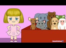 رسوم متحركة فيديوهات رسوم متحركة فيديوهات