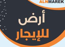 Mixed Use Land for Rent in Tripoli Souq Al-Juma'a