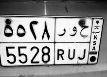لوحه سياره الاسم حور لوحه سياره الاسم حور