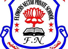 مطلوب معلمة رياض اطفال عمانية حاصلة على دورة من وزارة التربية والتعليم