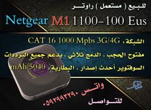 راوتر NETGEAR MR1100-100EUS راوتر NETGEAR MR1100-100EUS