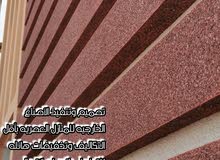 تصميم وتنفيذ الأصباغ الخارجيه للمنازل العصريه بأقل التكاليف وعروض مميزه تصميم وتنفيذ الأصباغ الخارجيه للمنازل العصريه بأقل التكاليف وعروض مميزه