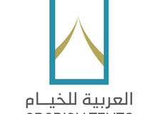 Tent Rental & Sale Services Arabian Tents, Sharjah, UAE Tent Rental & Sale Services Arabian Tents, Sharjah, UAE