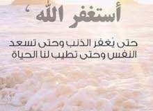 معلمة لغة عربية ومواد ادبية معلمة لغة عربية ومواد ادبية