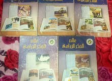 كتب زراعية كتب زراعية