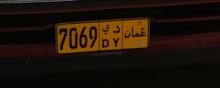 رقم رباعي للبيع رقم رباعي للبيع