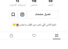 حساب تيك توك يوزر رباعي حساب تيك توك يوزر رباعي