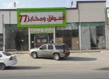 فرصه 6معارض تجاريه لبن شارع ينبع فرصه 6معارض تجاريه لبن شارع ينبع