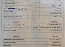 ادارة اعمال اداريه وادراة حسابات السوشيال ادارة اعمال اداريه وادراة حسابات السوشيال