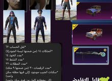 حساب ببجي حساب ببجي