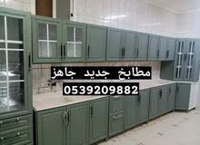 اثاث مطابخ للبيع ادوات مطابخ اثاث وديكورات مطابخ حديثة ادوات ومعدات اكسسوارات ارخص الاسعار في الرياض حي احد اثاث مطابخ للبيع ادوات مطابخ اثاث وديكورات مطابخ حديثة ادوات ومعدات اكسسوارات ارخص الاسعار في الرياض حي احد