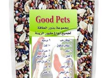 مجموعة بذور طاقة لجميع انواع طيور الزينة مجموعة بذور طاقة لجميع انواع طيور الزينة