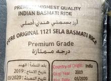 ارز بسمتي هندي ارز بسمتي هندي