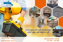 وظائف هندسة مهندس عمارة وديكور عقد دائم في الأردن