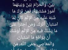 الدعوة السلفية المغربية الدعوة السلفية المغربية