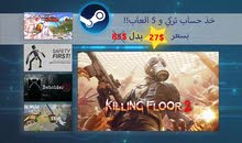 للبيع حساب منصة ستيم تركي مع 5 العاب ارخص من الارجنتيني للبيع حساب منصة ستيم تركي مع 5 العاب ارخص من الارجنتيني