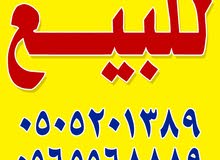 للبيع عمارة تجاريه بحي الدار البيضاء للبيع عمارة تجاريه بحي الدار البيضاء