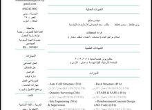مهندس مدني ( اجيد الرسم على الاوتوكاد وحساب الكميات ) مهندس مدني ( اجيد الرسم على الاوتوكاد وحساب الكميات )