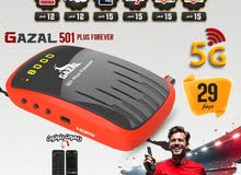 رسيفر غزال 501 5G اشتراك 10 سنوات
