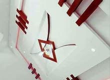 جميع أنواع الجبص 2021 جميع أنواع الجبص 2021
