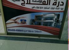 قسيمه بالنسيم الجديده اخت الزاويه قسيمه بالنسيم الجديده اخت الزاويه