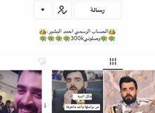 تيك توك للبيع تيك توك للبيع