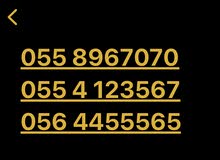 055 8967070 055 8967070