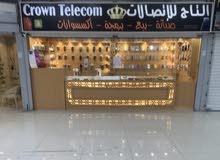 محل التاج للاتصالات محل التاج للاتصالات