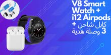 سماعه سمارت v8 سماعه سمارت v8