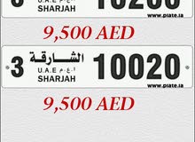 ارقام مميزة وجميلة ارقام مميزة وجميلة