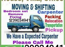 Amir House Movers and packers
We are Professional and Reliable House Movers
Ca Amir House Movers and packers
We are Professional and Reliable House Movers
Ca
