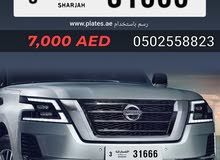 رقم مميز ( 31666 ) رقم مميز ( 31666 )