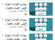 مجانا تابع تأسيس طفلك عن بعد مجانا تابع تأسيس طفلك عن بعد