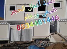 فيلا للبيع في جازان جزان 2928570 تطبيق عقار