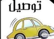 سائقة لتوصيل سائقة لتوصيل