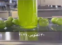 معروض زيت زيتون نخب اول بكر ممتاز عصره اولي على البارد (الجوف السعوديه ) معروض زيت زيتون نخب اول بكر ممتاز عصره اولي على البارد (الجوف السعوديه )
