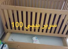 اغراض للبيع العاجل اغراض للبيع العاجل