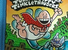 captain underpants captain underpants