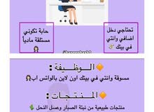 وضائف للبنات فقط وضائف للبنات فقط