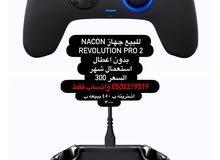 nacon rovalion pro 2 nacon rovalion pro 2