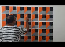 ماريا للاصباغ ماريا للاصباغ