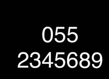 2345689 2345689