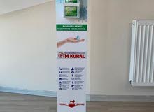 ستاند تعقيم معدني (واقفه-حائطيه)صنع تركيا جودة مثينه ممتازه.سعر مميز ستاند تعقيم معدني (واقفه-حائطيه)صنع تركيا جودة مثينه ممتازه.سعر مميز