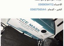 كمامات سوده كمامات سوده