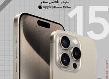Iphone 15 pro الشرق الاوسط