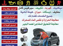 ورشة متنقلة ورشة متنقلة