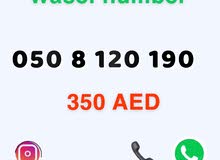 ارقام اتصالات مدفوعة ارقام اتصالات مدفوعة
