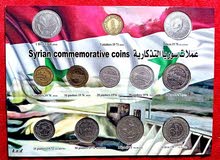 طقم سوري تذكاري مميز